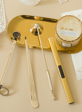 金色黑色香薰蜡烛点火器灭烛工具套装灭烛罩烛芯剪北欧ins托盘