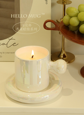 元气蛋黄陶瓷马克杯香薰蜡烛套装ins风女生生日礼物伴手礼