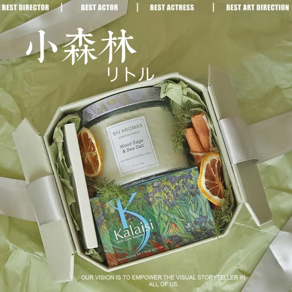 香薰礼盒生日礼盒香薰蜡烛