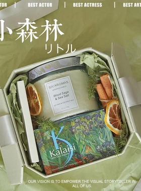 《小森林》森系香薰蜡烛礼盒小清新闺蜜女生生日礼物小众情侣