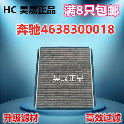 奔驰W463G320G350G400