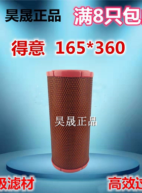 依维柯适配空气滤芯