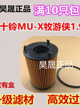 五十铃D-MAXmu-X牧游侠1.9T