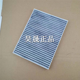 逍客 MX6 奇骏 风度 空调滤芯滤清器格 科雷傲 适配日产08款