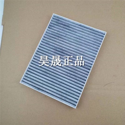日产适配逍客空调滤芯