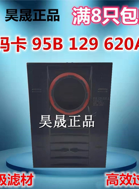 适配保时捷卡宴帕拉梅拉Macan玛卡Cayman卡曼空滤空气滤芯滤清器