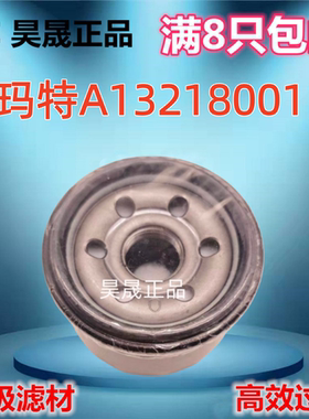 适配适配老款斯玛特Smart Fortwo forjeremy 1.0L 1.0T机油滤芯格