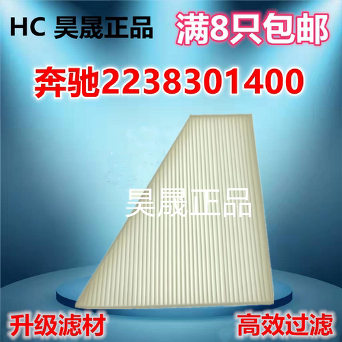 适配奔驰W223 S400L S450L S500L 迈巴赫S480 外置空调滤芯滤清器