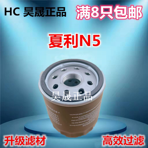 一汽夏利N5佳宝V70骏派A50
