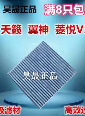 适配捷途X70 COUPE PLUS PRO X70S  X90 X95 空调滤芯滤清器格