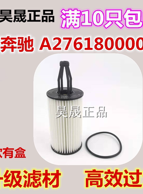 适配奔驰S320 ML350 GLE GLS400 R400 CLS E SL级机滤机油滤芯格