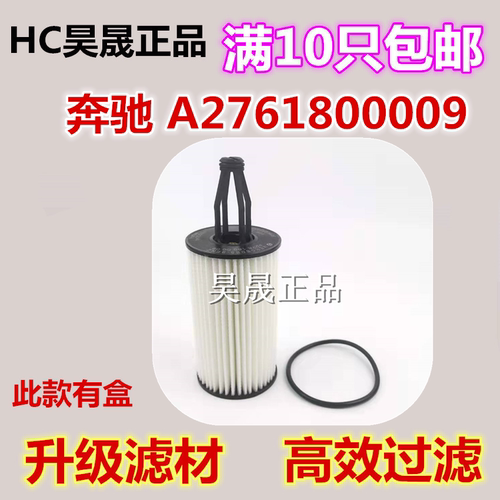 适配奔驰S320 ML350 GLE GLS400 R400 CLS E SL级机滤机油滤芯格