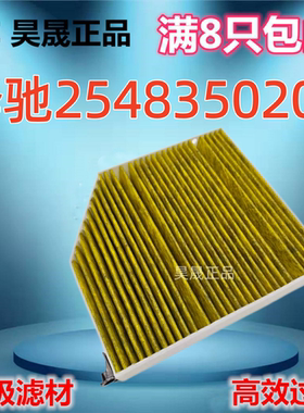 卡扣款适配奔驰C200L GLE260GLC300W206W214C236空调滤芯滤清器格