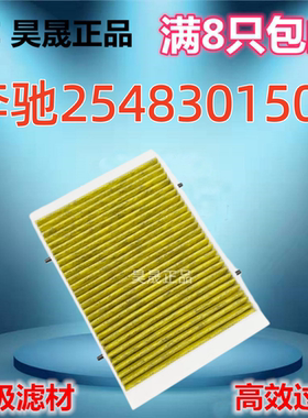 卡扣款适配奔驰C200L GLE260GLC300W206W214C236空调滤芯滤清器格