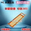 1.6L空滤空气滤芯滤清器 适配雪铁龙新爱丽舍 标致301 C3XR 2008