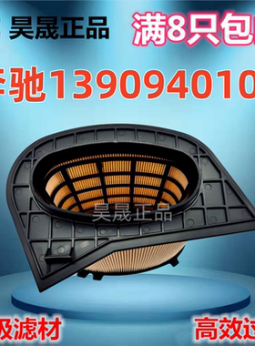 适配20款进口奔驰AMG A45 S CLA45 W177 C118 EMIRA空滤空气滤芯