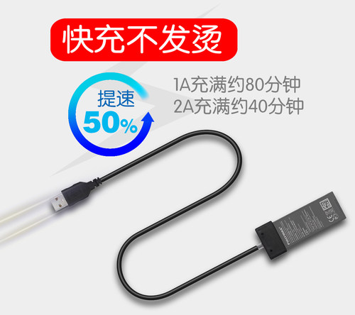 DJI大疆tello原装电池充电器
