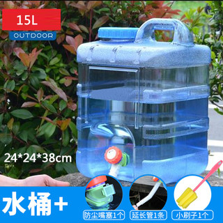 户外车载自驾游PC水桶储水箱家用储水用饮用纯净水桶装水桶大容量