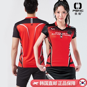 佩极peggy羽毛球服韩国代购情侣款男女短袖套装速干透气运动服