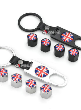 适用于mini气门嘴帽改装迷你cooper气门嘴盖改装汽车轮胎气门芯盖