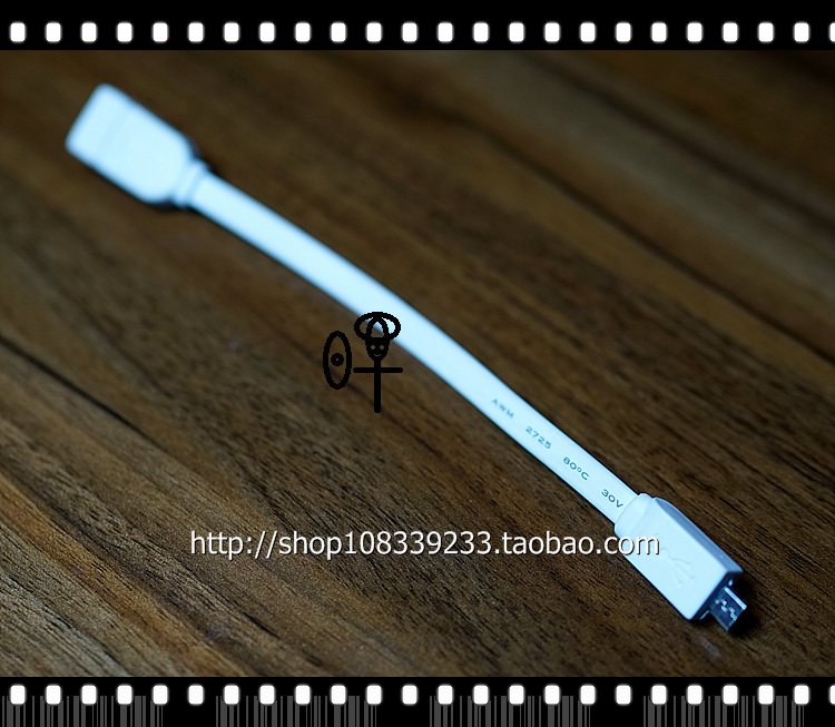Accessoire USB - Ref 447936 Image 3