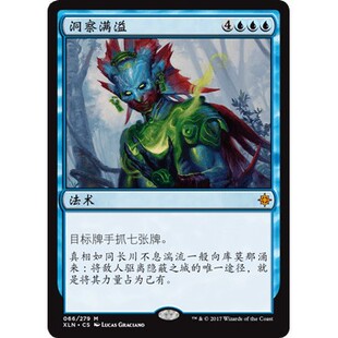 XLN 66 洞察满溢 Overflowing Insight 万智牌 闪 M