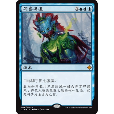 XLN 66 洞察满溢 Overflowing Insight 万智牌 闪 M