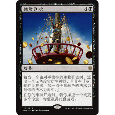 XLN 117 拥财狂欢 Revel in Riches 万智牌 闪 R