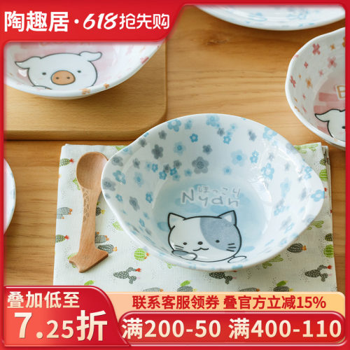 日本进口卡通小猪猫咪可爱儿童碗