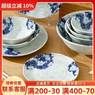 家用餐具吐骨碟 日本进口陶瓷蓝色樱花平盘餐盘圆盘高温釉下彩日式