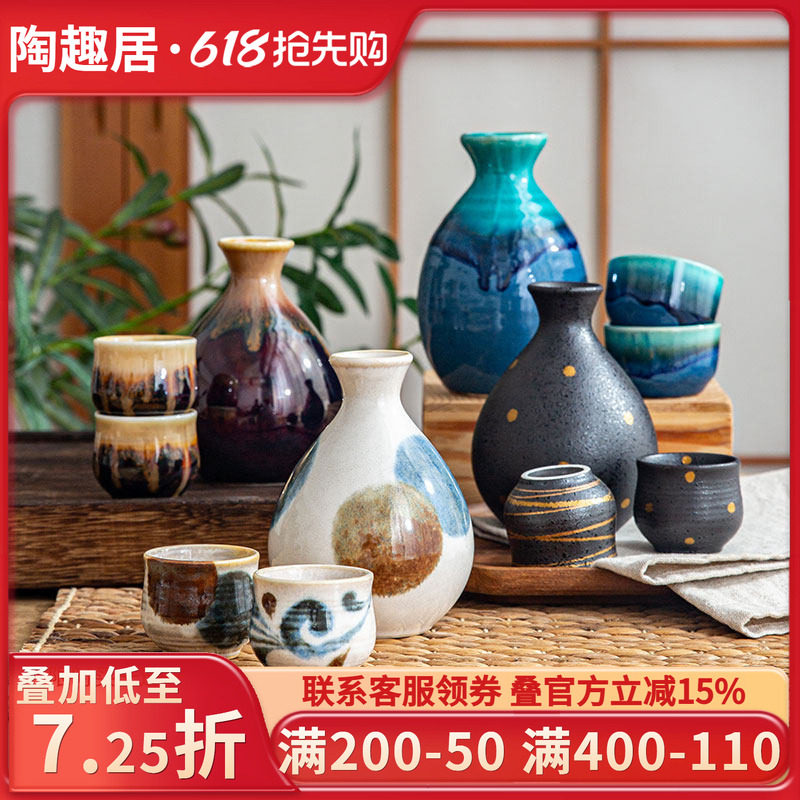 日本进口清酒壶酒杯白酒一壶两杯套装礼盒装日式陶瓷酒瓶酒具温酒
