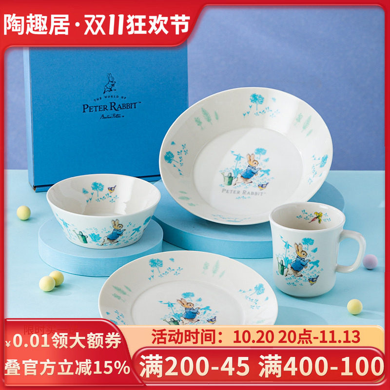 比得兔PeterRabbit盘子沙拉碗