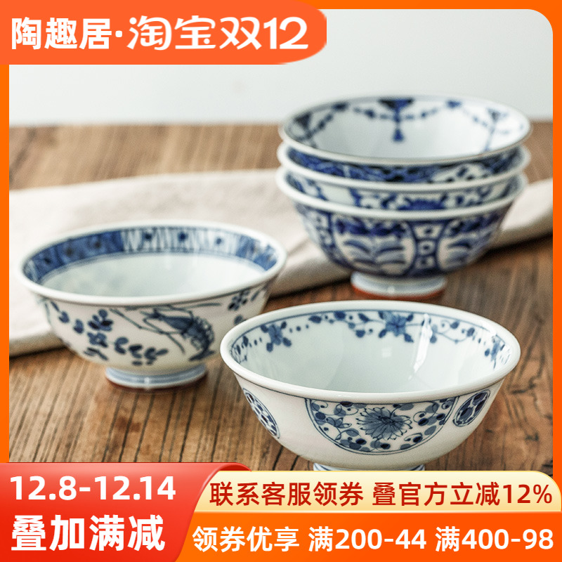 陶趣居日本进口吃饭碗蓝凛堂和风