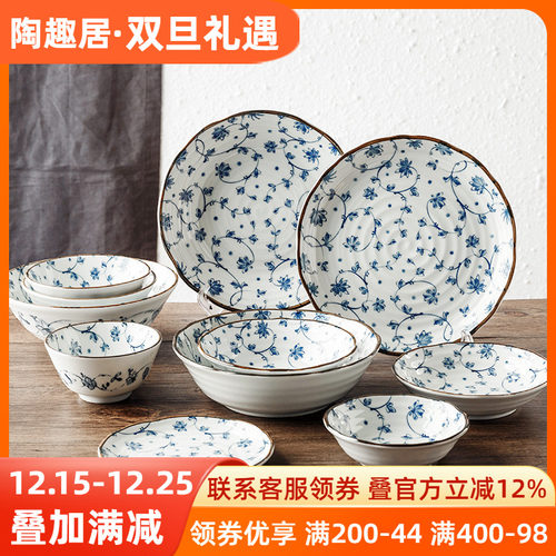 日本进口有古窑陶瓷餐具碗盘碟