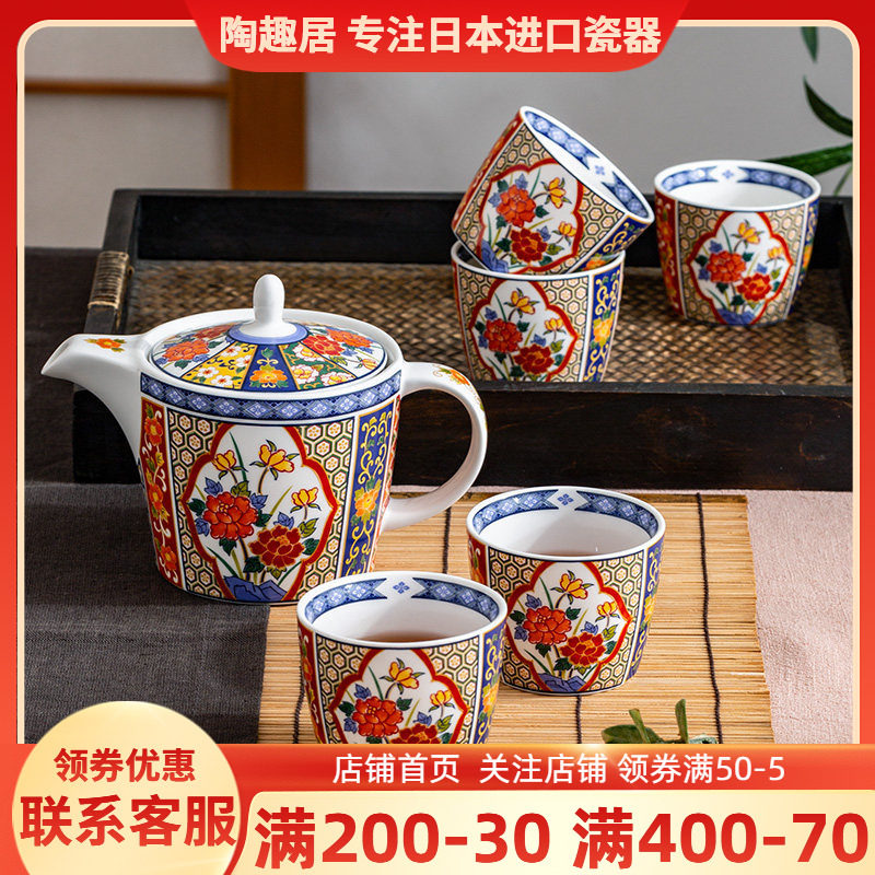 伊万里一壶五杯功夫茶具套装