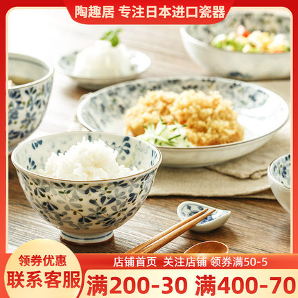 陶趣居小蓝芽光峰陶瓷饭碗日本进口盘子碗家用日式餐具碗碟汤碗
