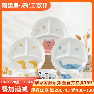 日本進口卡通兒童餐具分格盤早餐盤陶瓷分隔盤釉下彩圓盤早餐杯