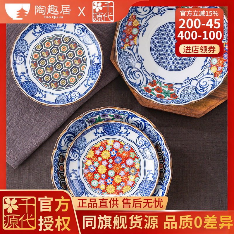日本进口陶瓷深盘釉下彩家用餐具日式蓝染青花盘子钵碗花边复古
