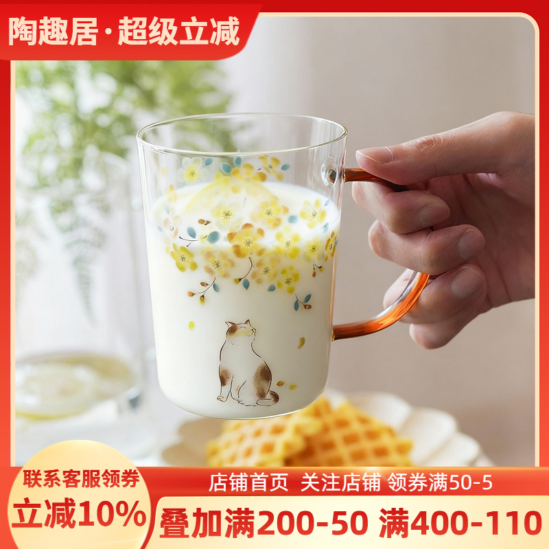 耐热玻璃杯花见猫马克杯