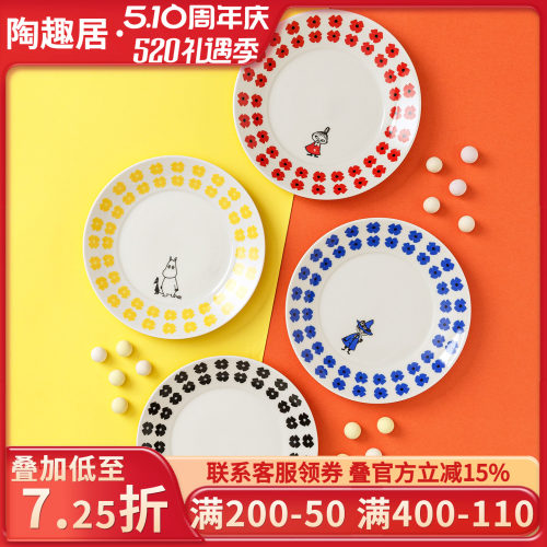 姆明卡通餐具家用日本进口卡通盘