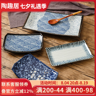 日本进口陶瓷釉下彩方盘子寿司盘烧鸟商用餐具烤串天妇罗高端日料