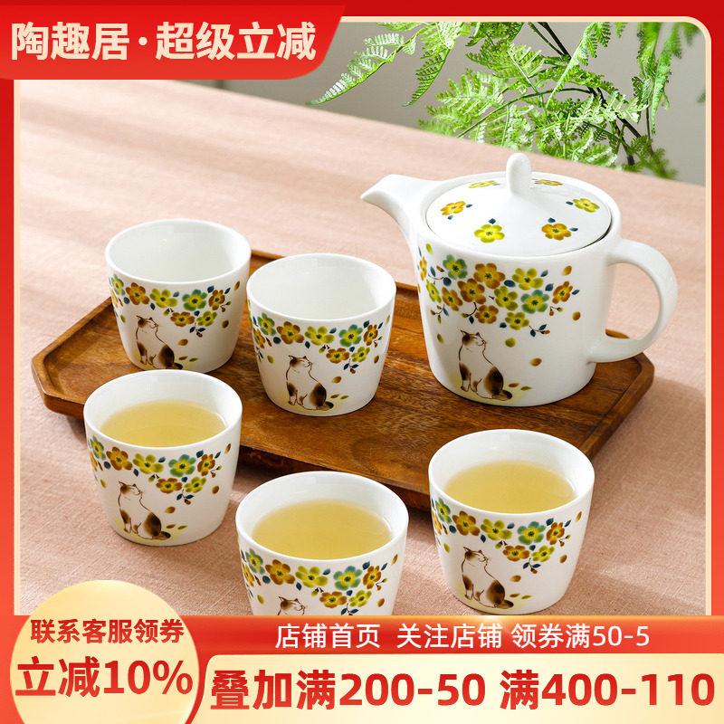 花见猫陶瓷泡茶壶滤网茶具套装