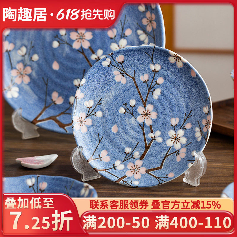 日本进口樱花釉下盘子餐盘平盘蓝色陶瓷家用日式餐具汤碗组合套装