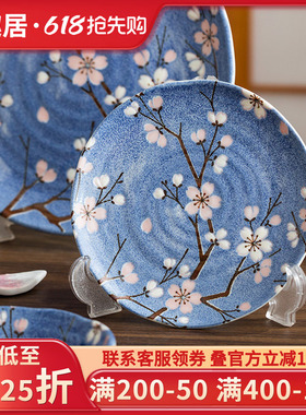 日本进口樱花釉下盘子餐盘平盘蓝色陶瓷家用日式餐具汤碗组合套装