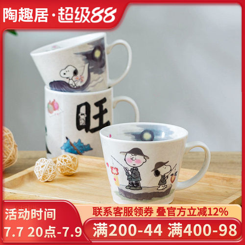snoopy陶瓷史努比国潮