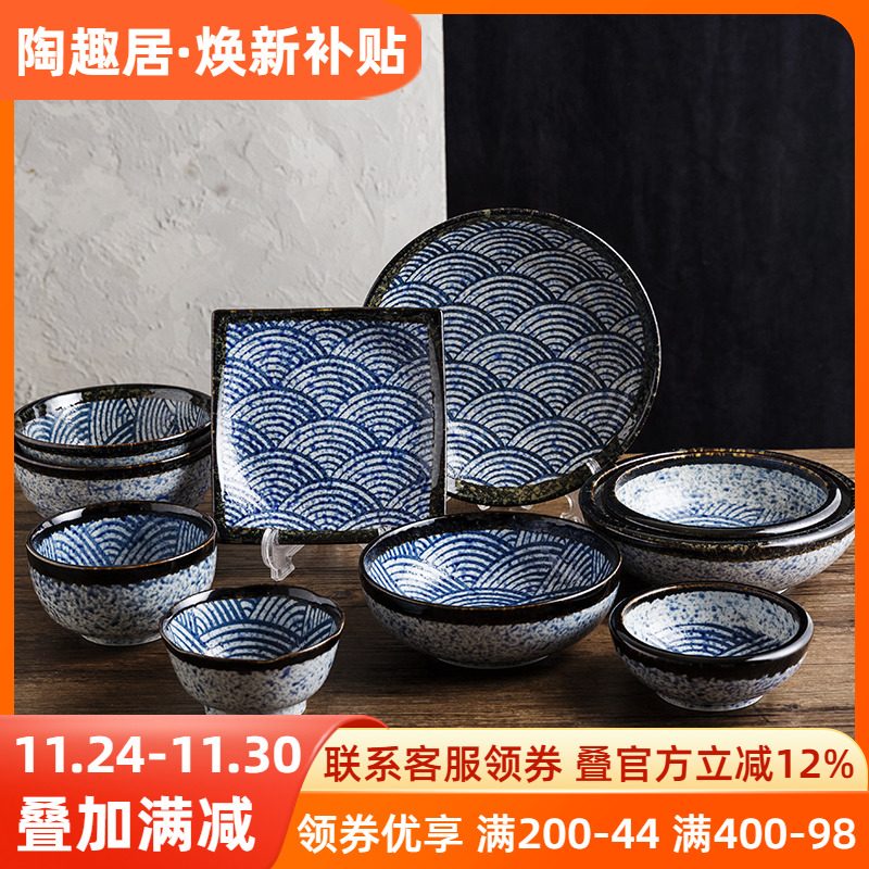 日料店常见青海波日本进口餐具