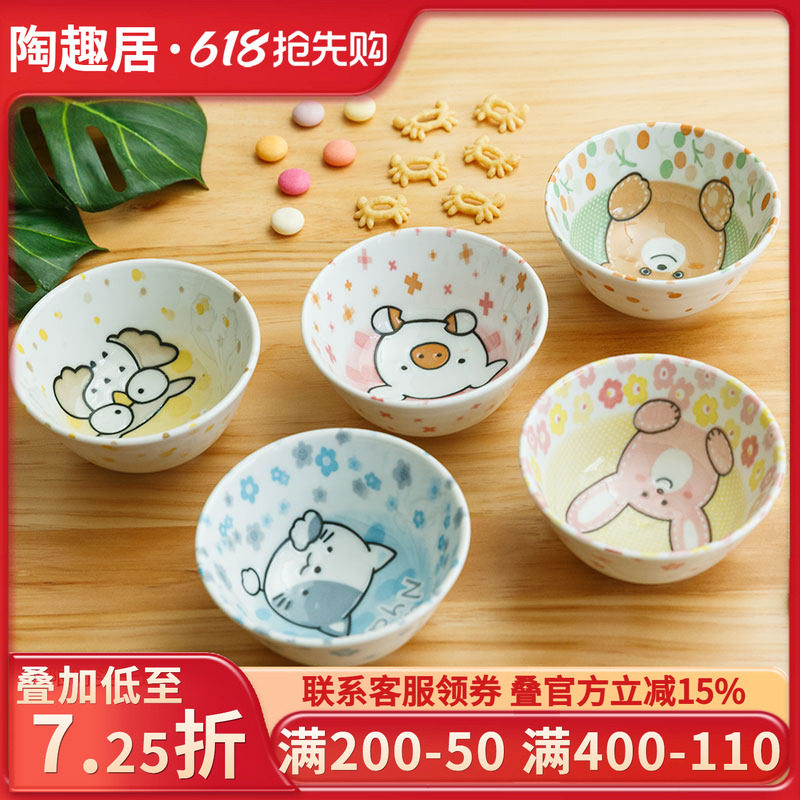 陶趣居陶瓷饭碗釉下彩日本进口儿童小碗餐具可爱卡通盘子家用碗