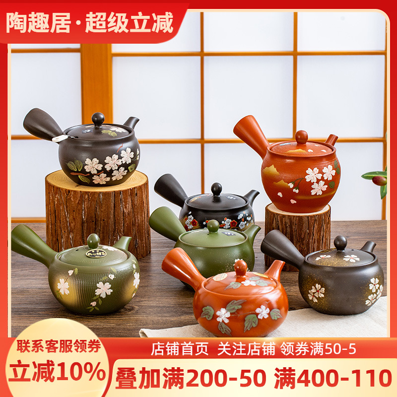 常滑烧日本进口朱泥陶壶紫砂壶