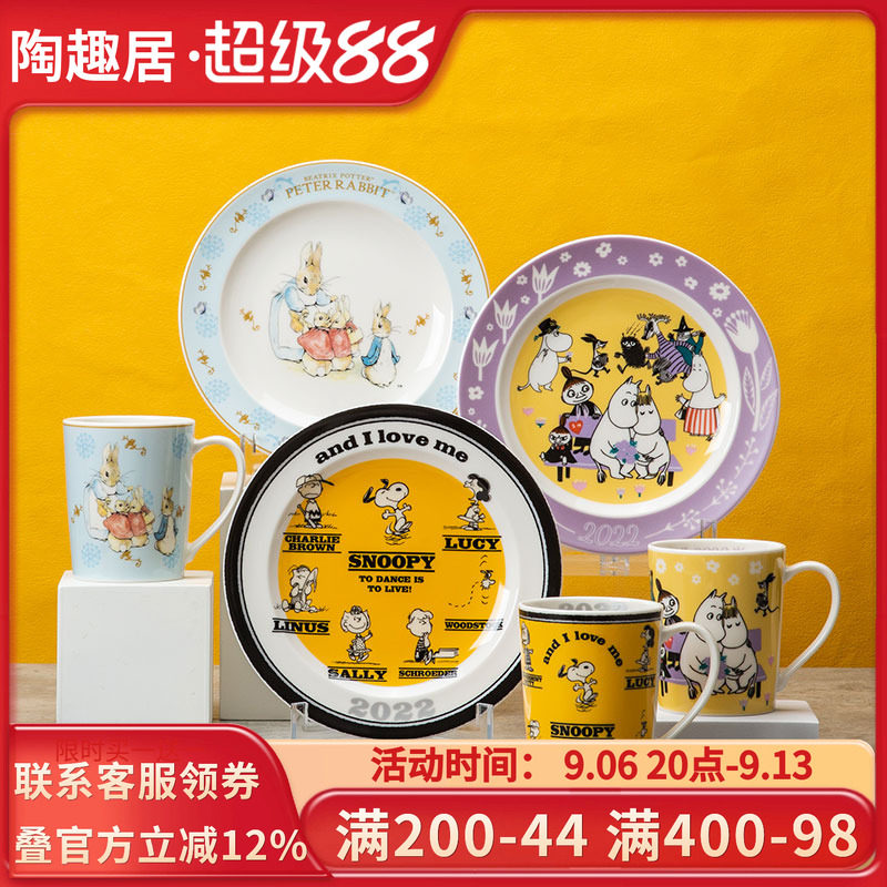 姆明史努比比得兔2022年纪念版