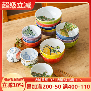 蔬菜创意水墨高温釉下彩大碗 日本进口家用陶瓷饭碗拉面碗汤碗日式